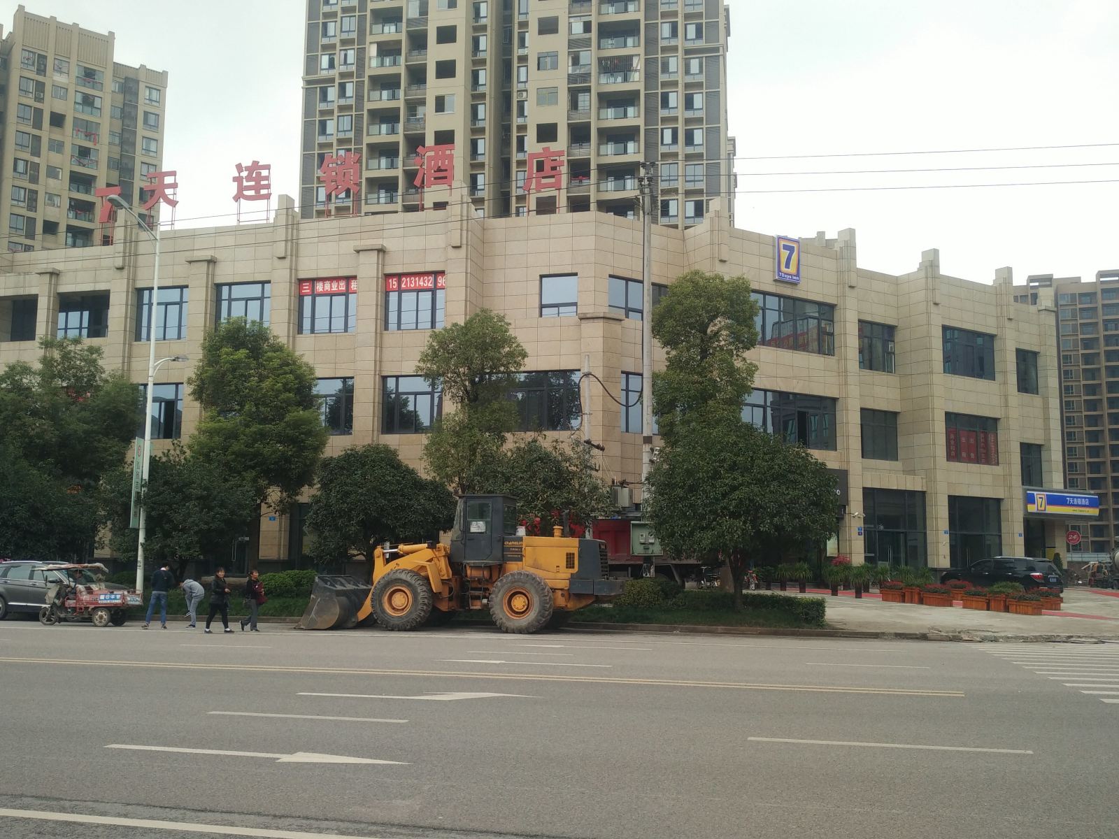7天连锁酒店(重庆铜梁学府大道店)