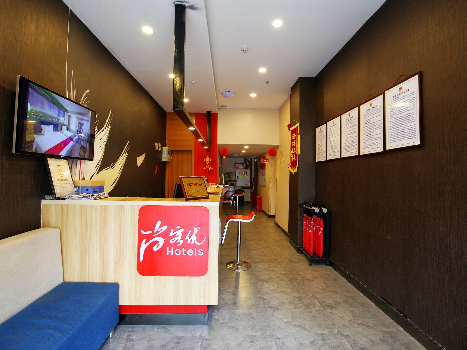 公共区域