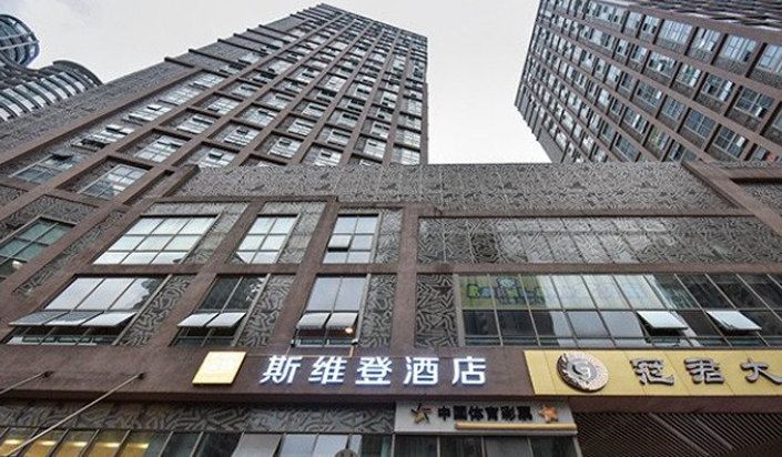 斯维登酒店(石油路地铁站店)(万科锦程)