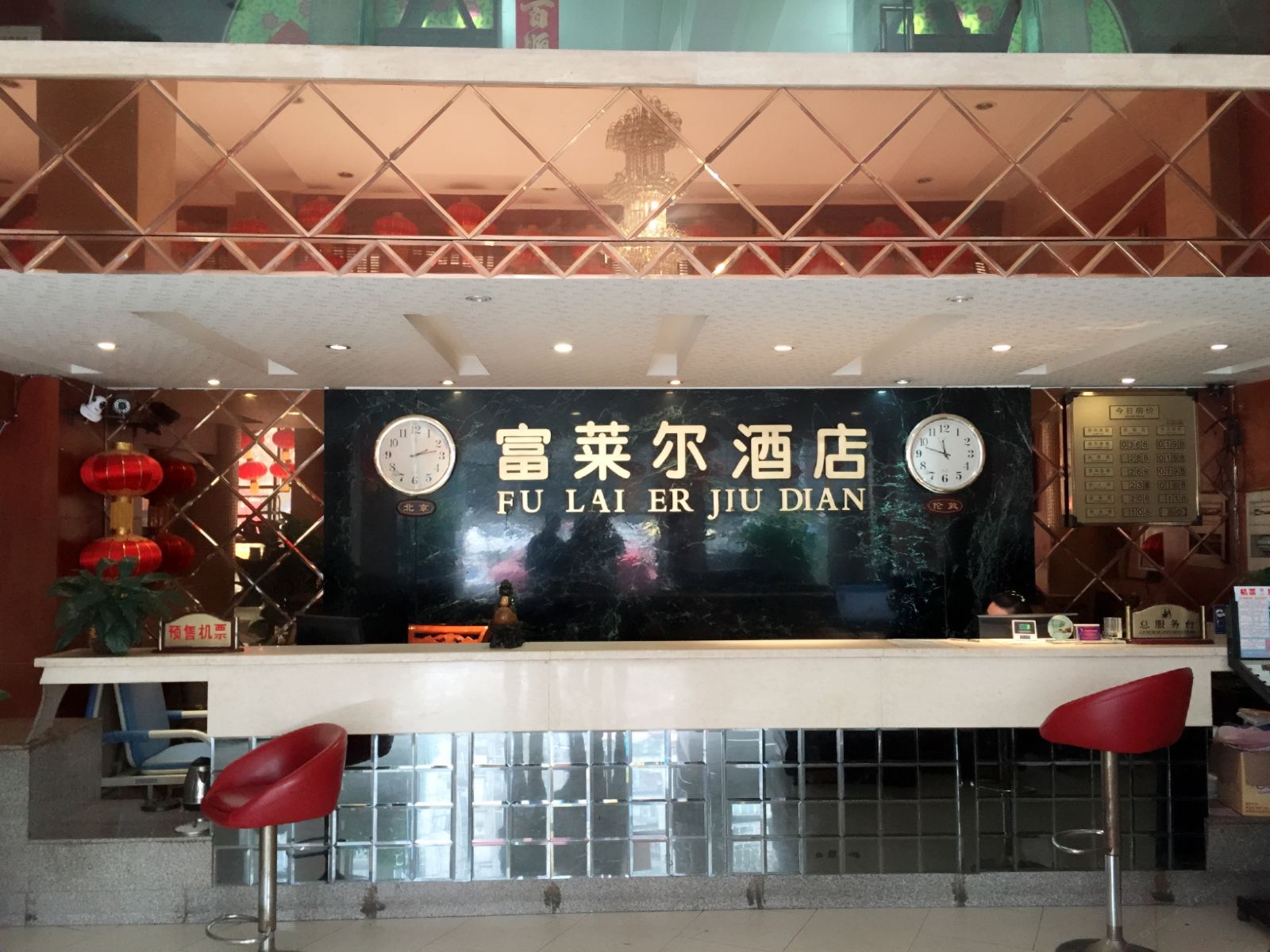 公共区域