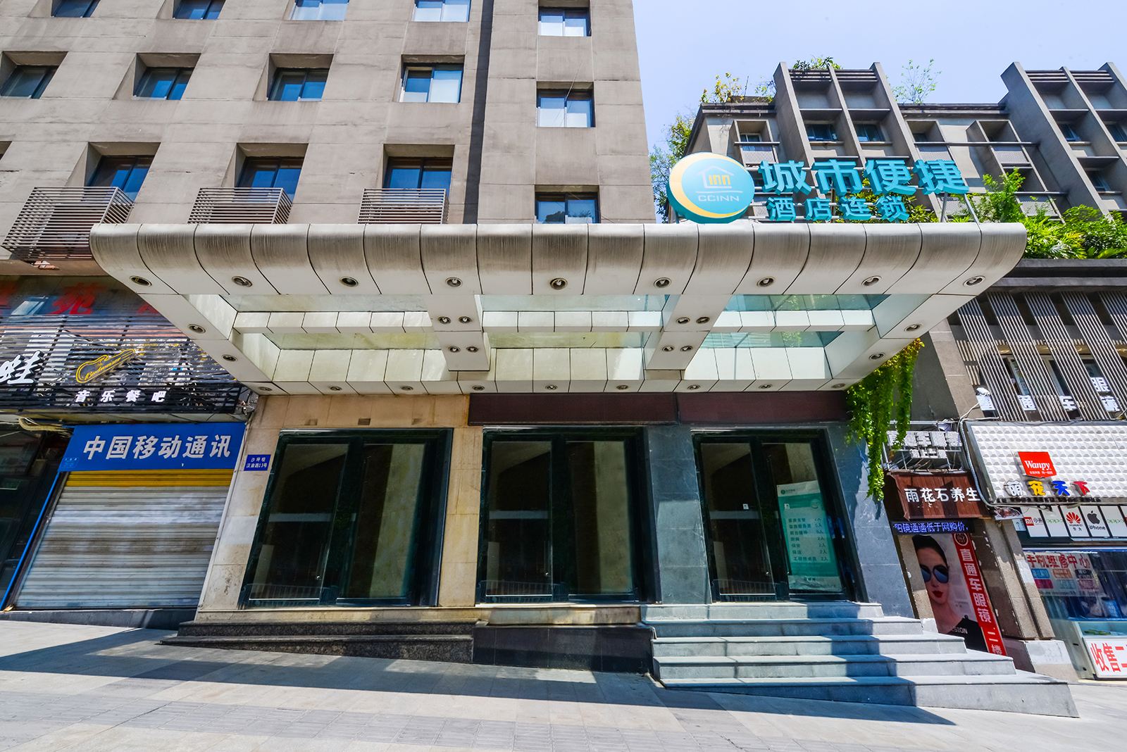 城市便捷酒店（重庆沙坪坝三峡广场店）