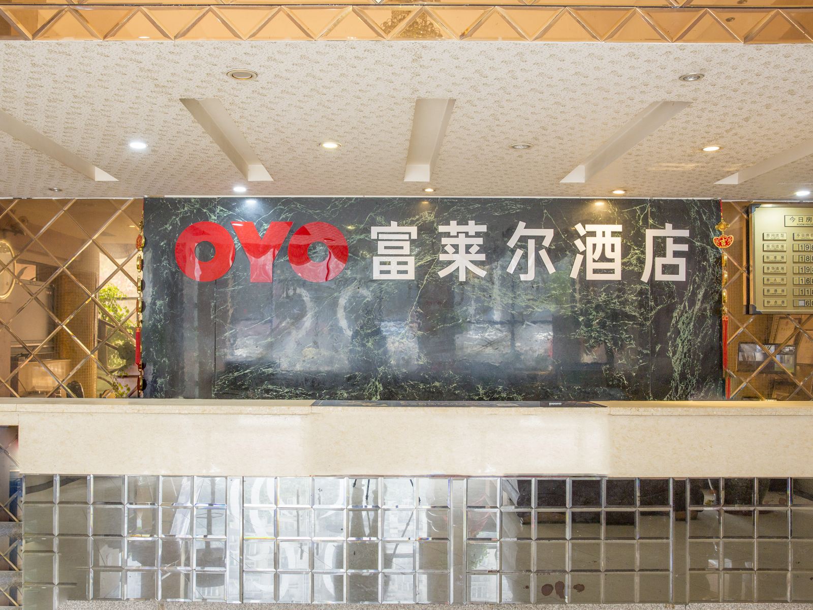 公共区域