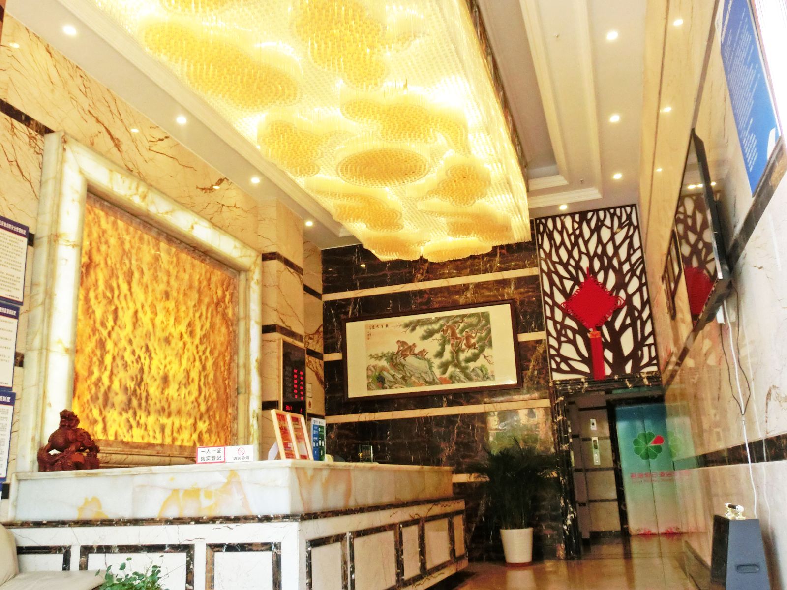 公共区域