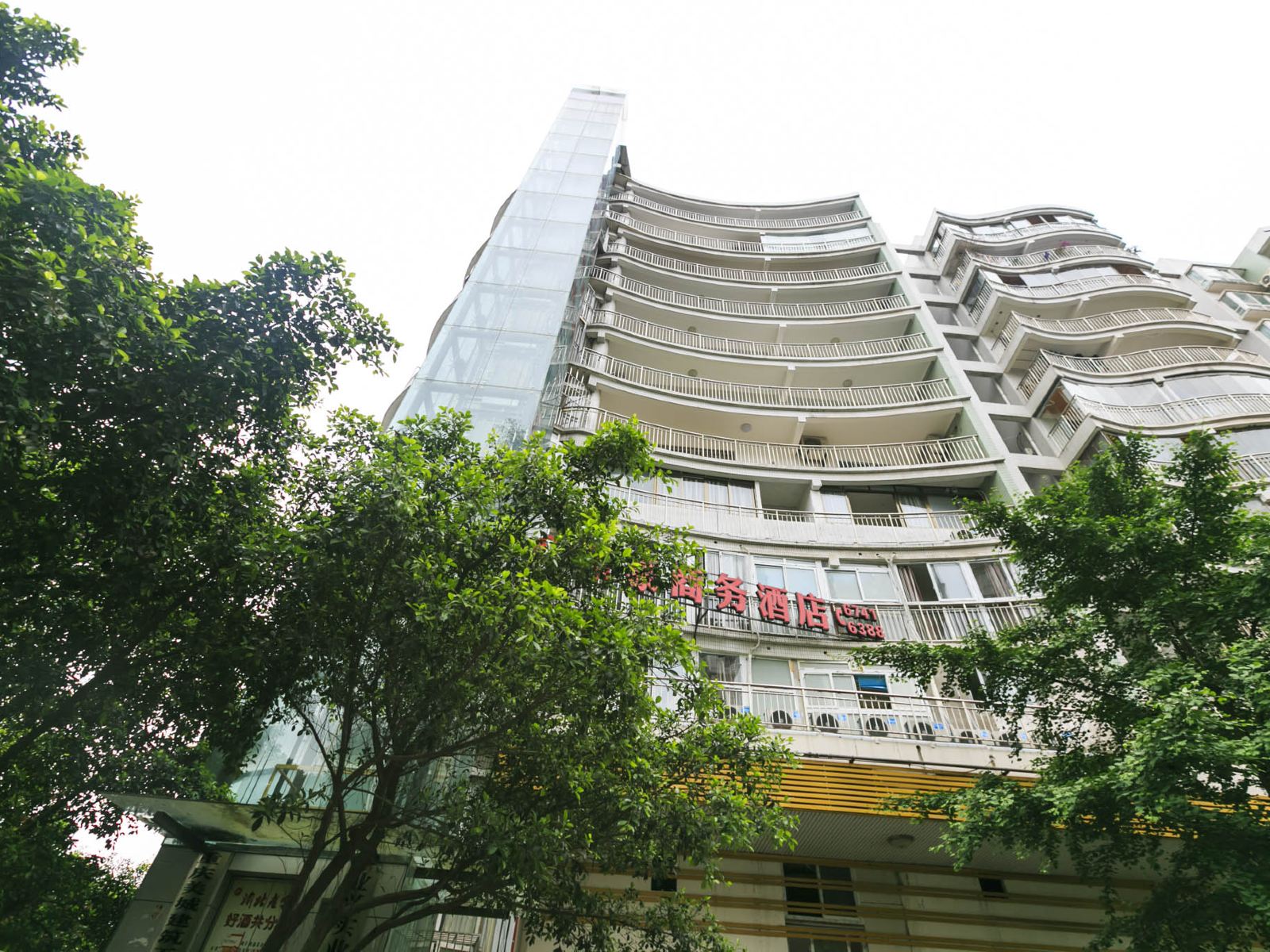 欧乐家酒店(重庆机场店)