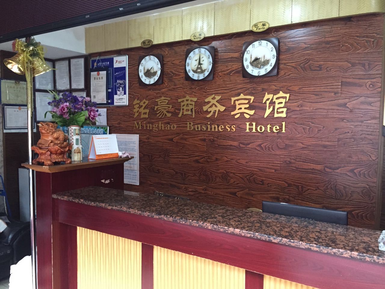 公共区域
