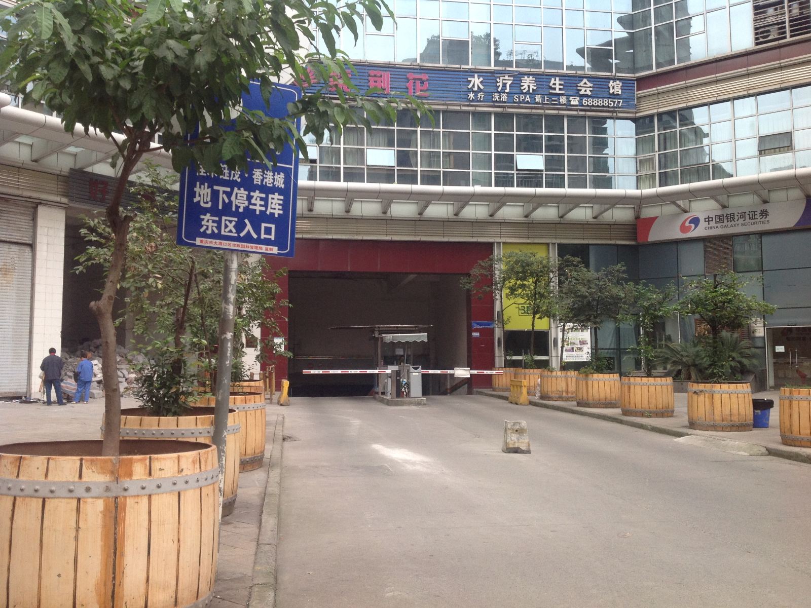公共区域