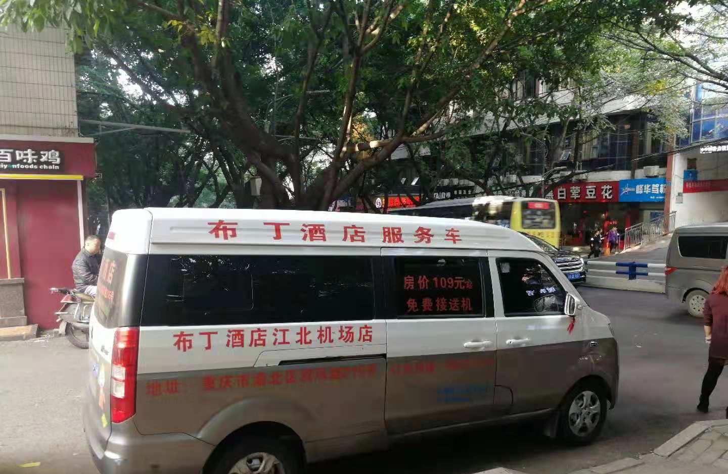其他