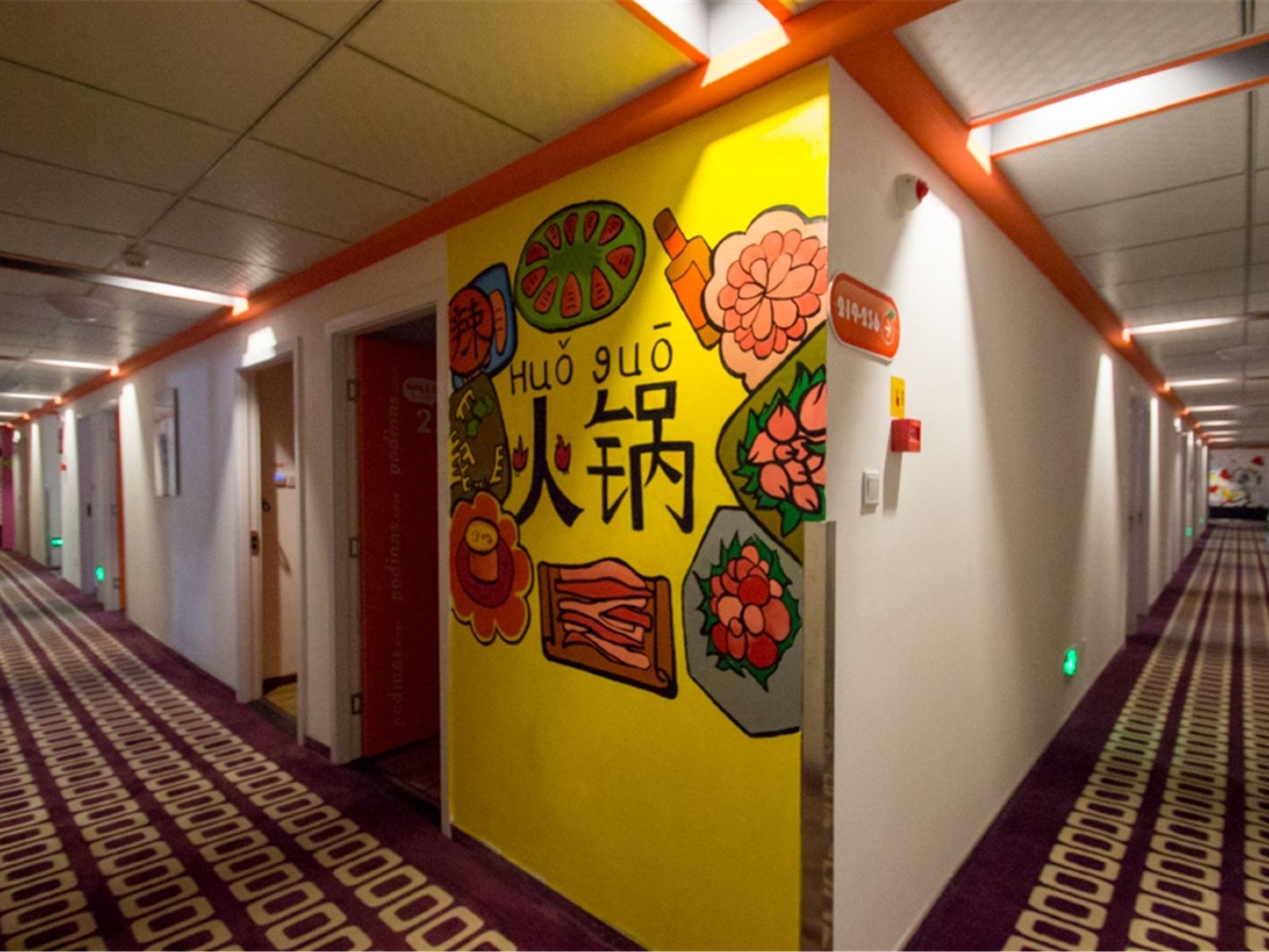 公共区域