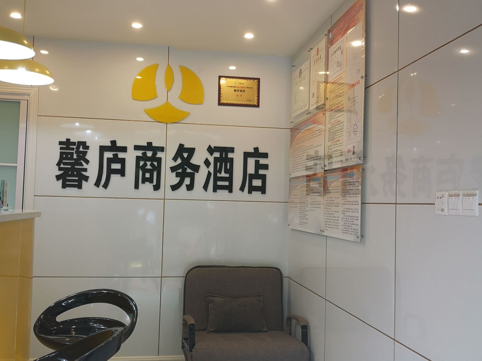 公共区域