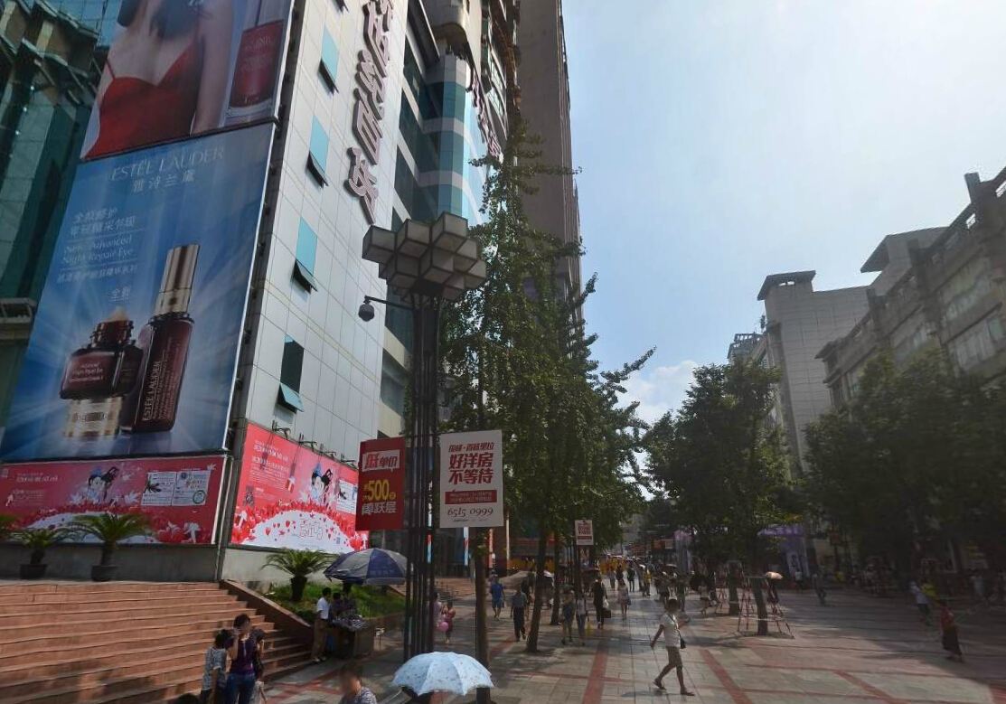 重庆初遇主题酒店