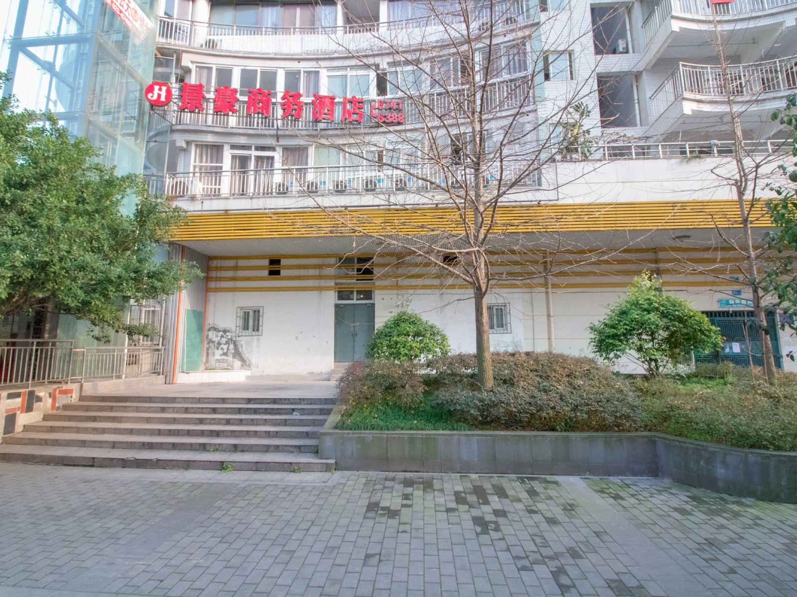 景豪商务酒店(重庆江北机场店)