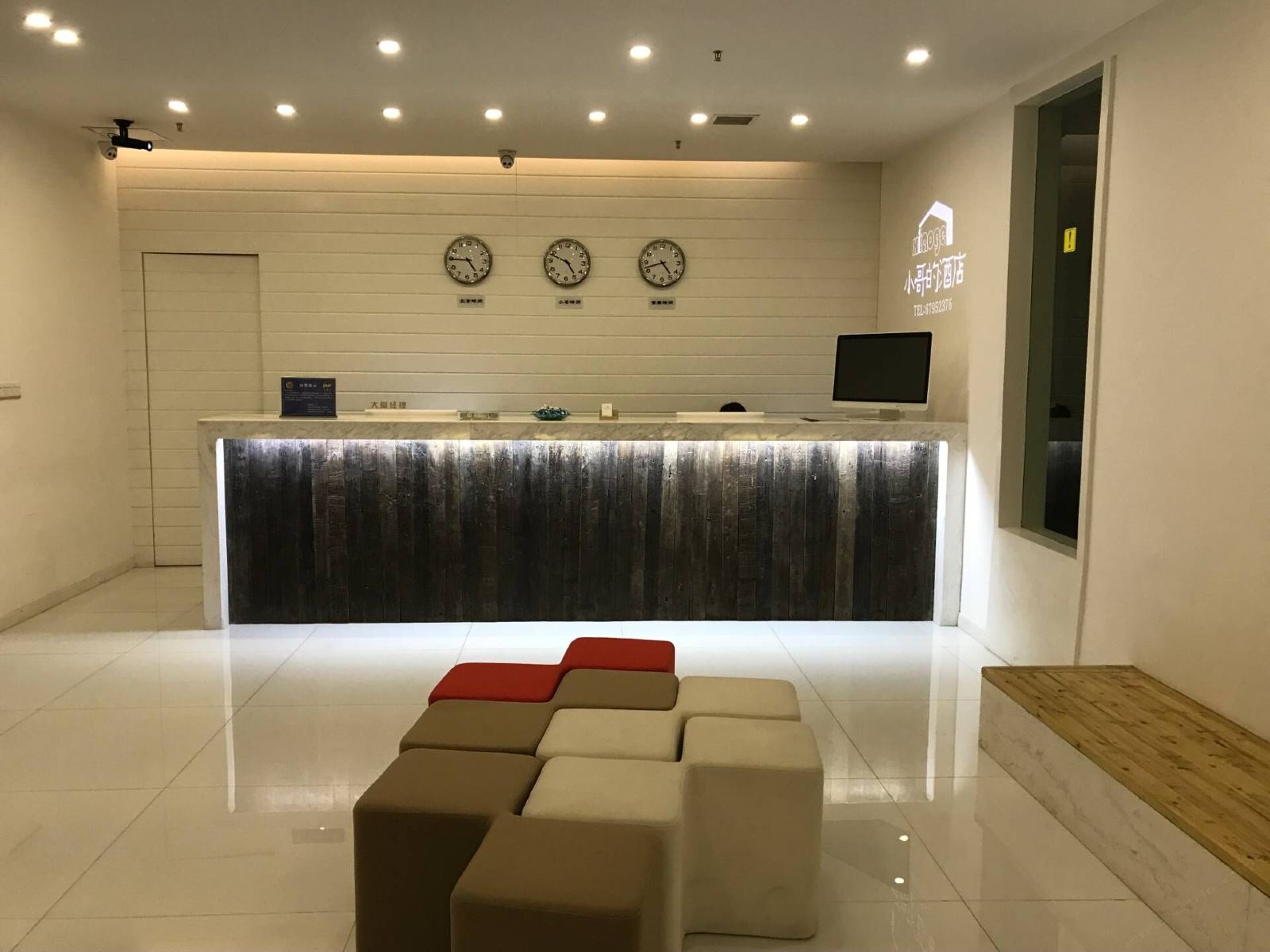 公共区域