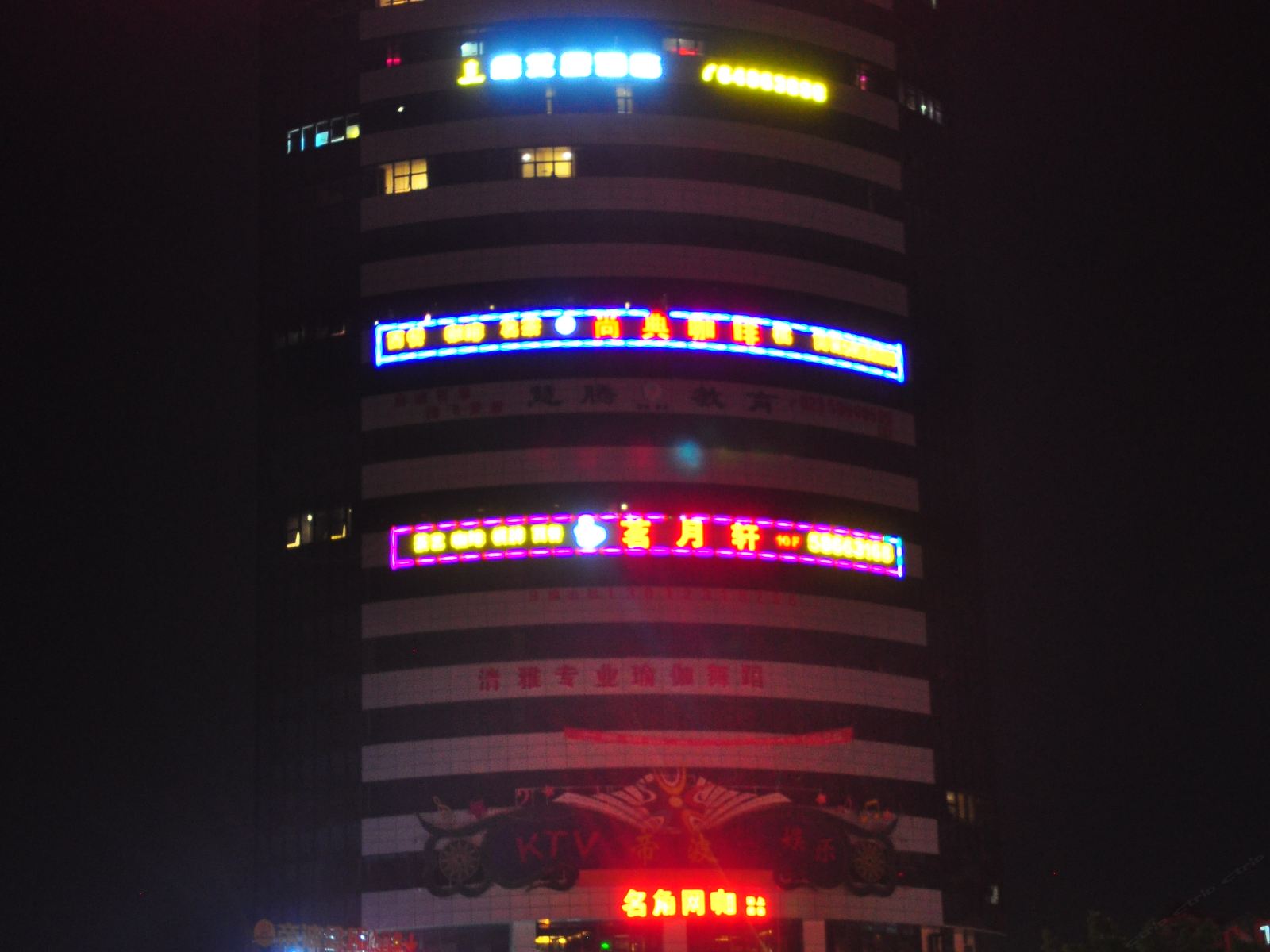 重庆维艾思酒店