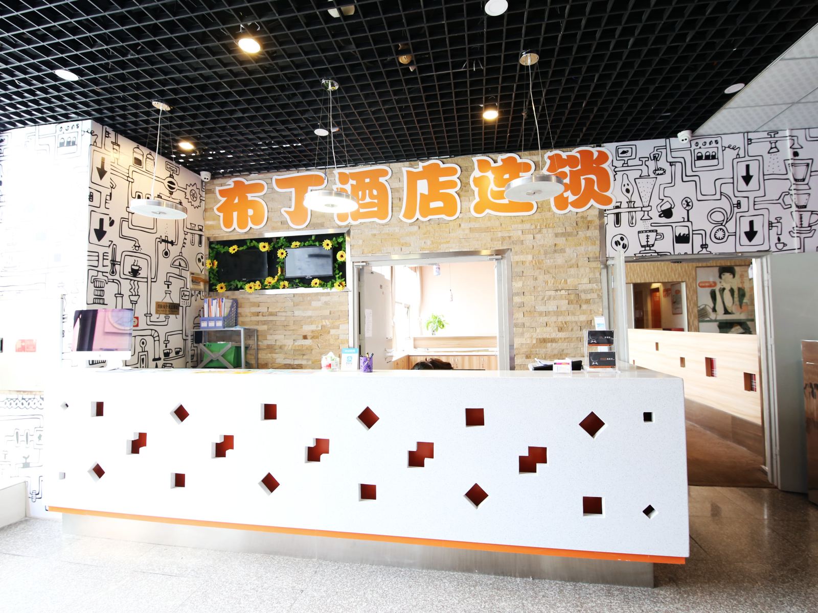公共区域