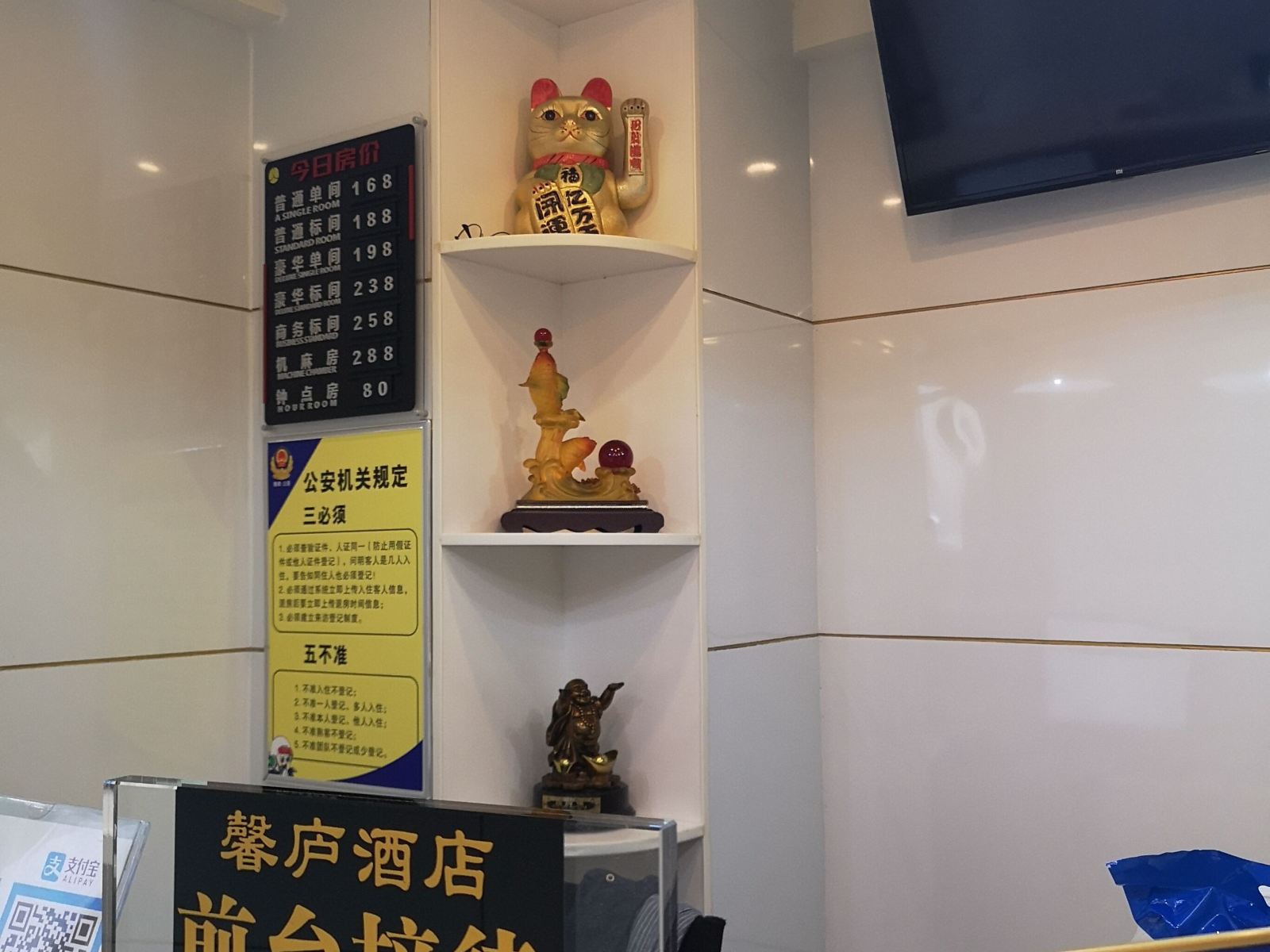 公共区域