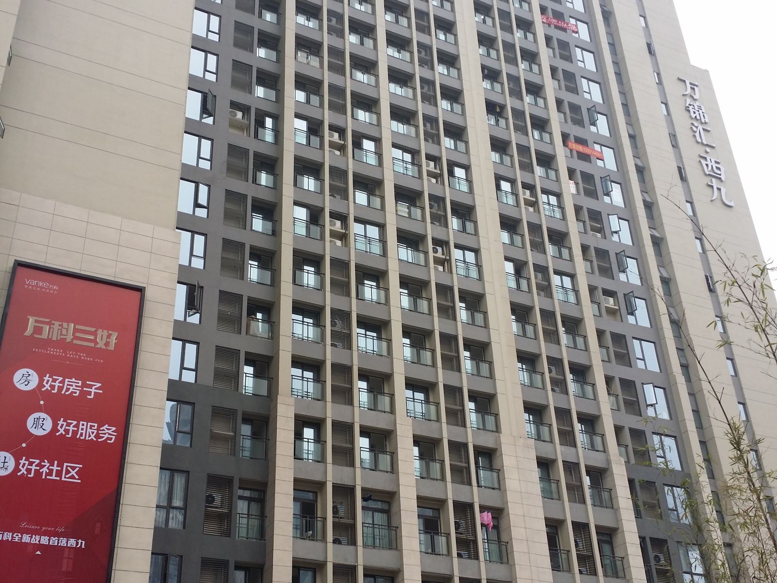 重庆尚客优连锁酒店(杨家坪石坪桥正街店)