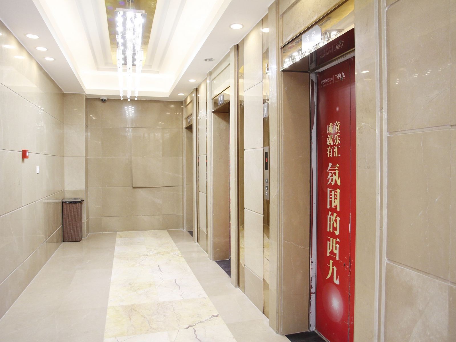 公共区域