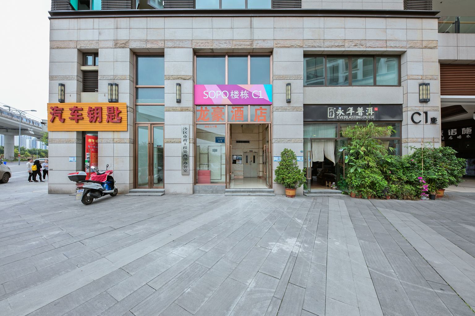 外观