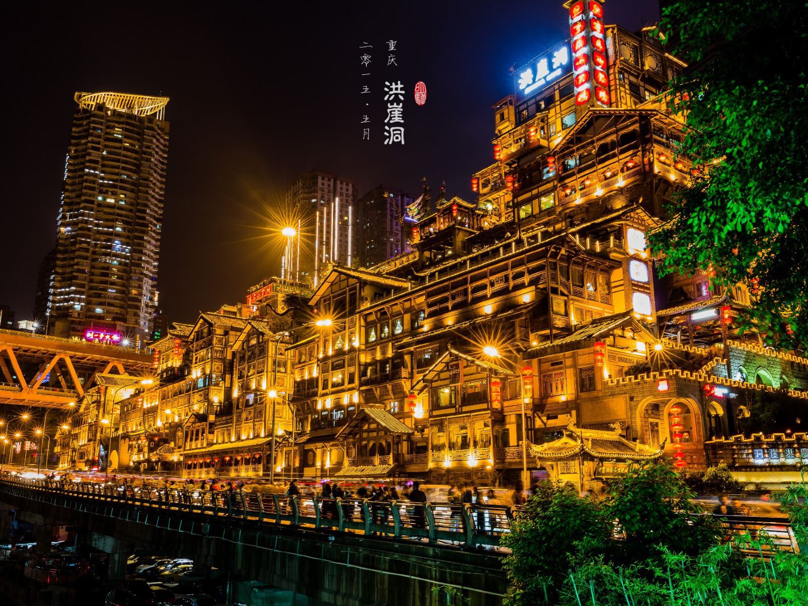 时代雅居酒店公寓(重庆解放碑中心店)