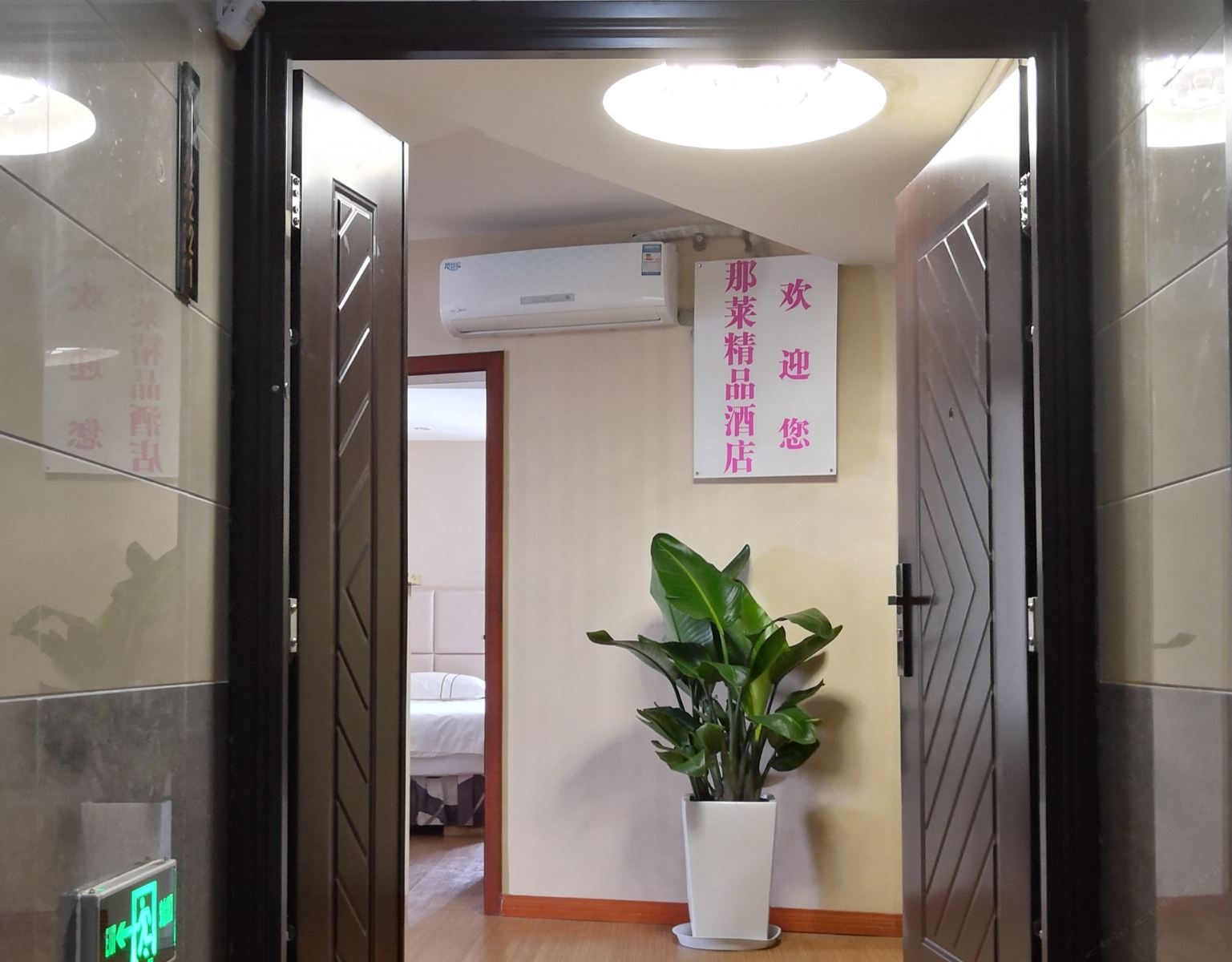 公共区域
