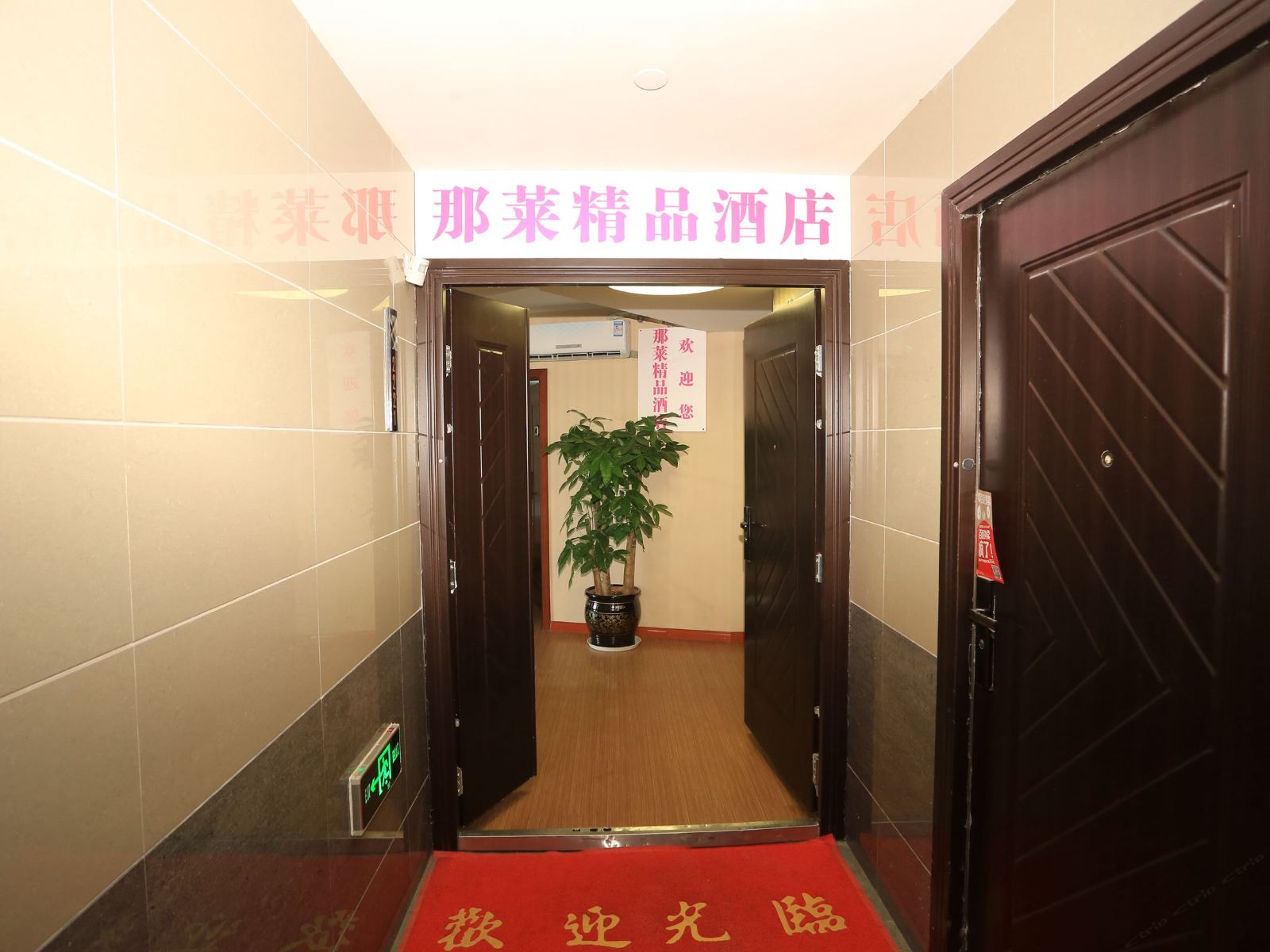 其他