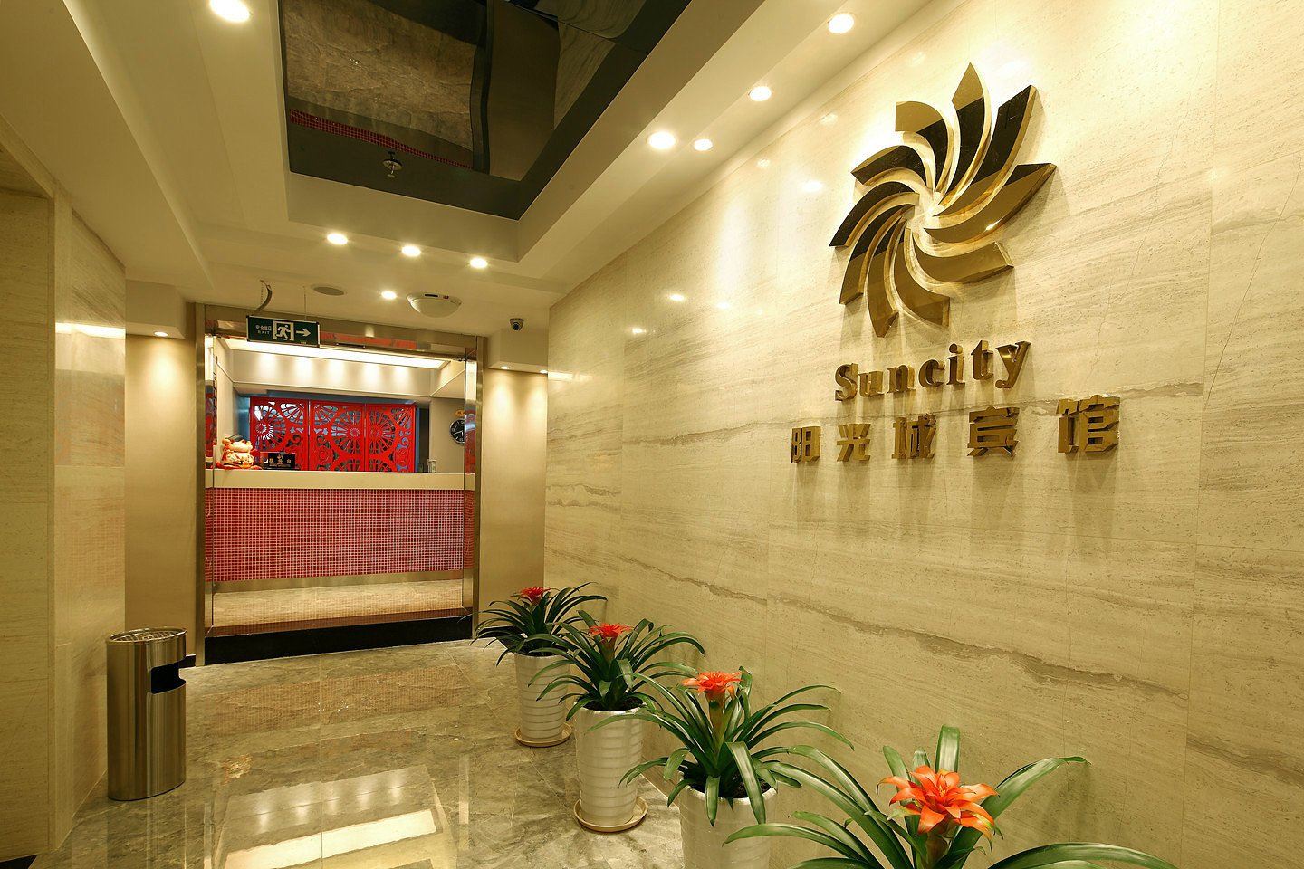 公共区域