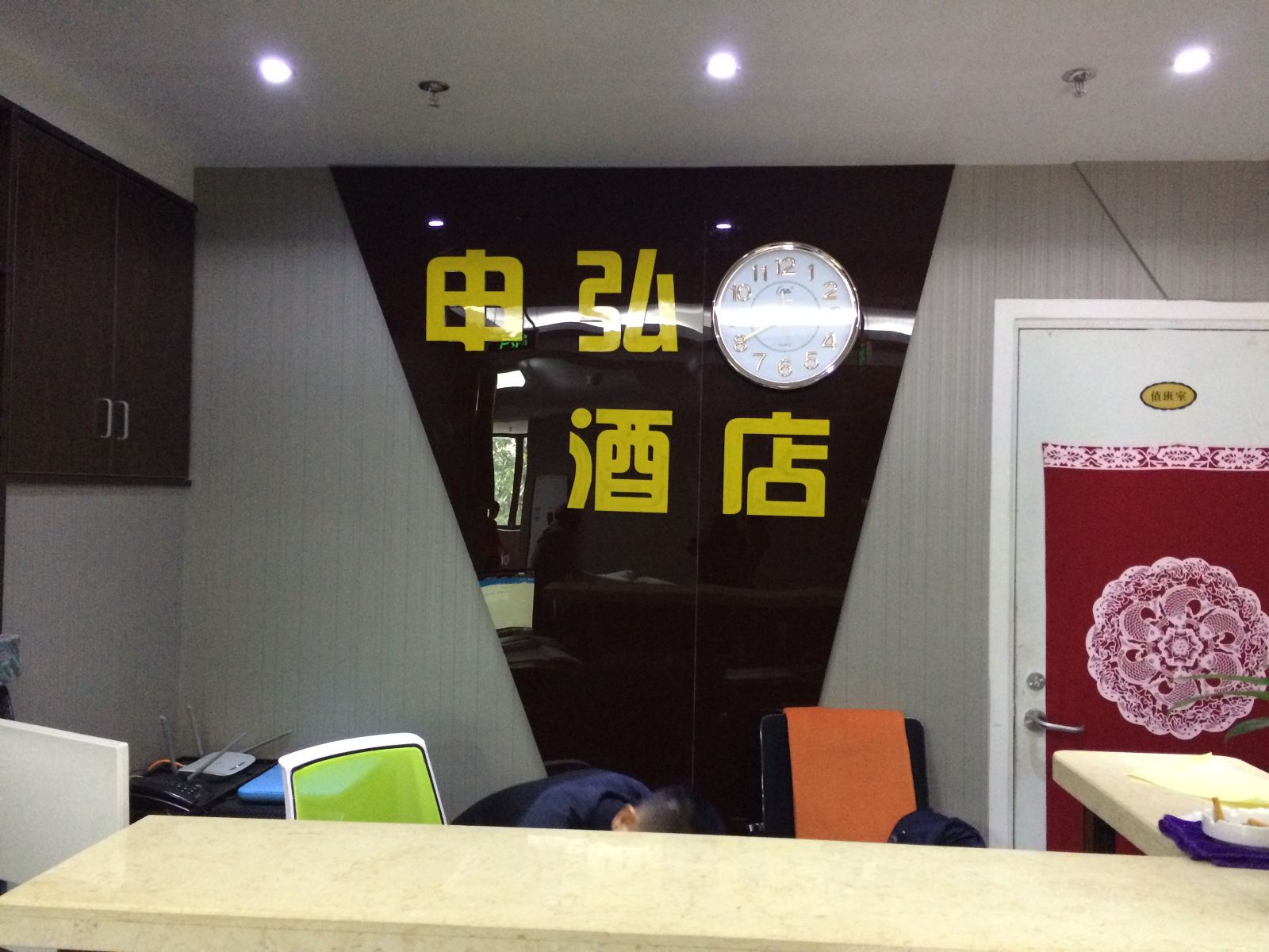 公共区域