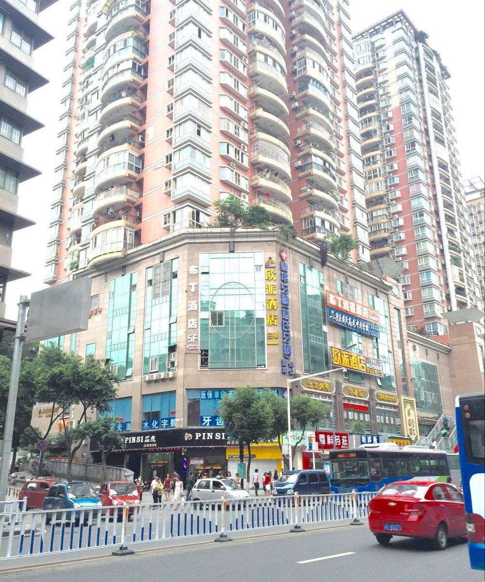 布丁酒店(重庆沙坪坝火车站三峡广场师范大学店)