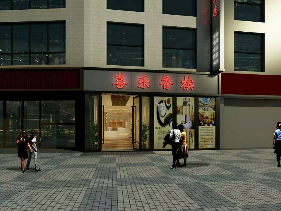 外观