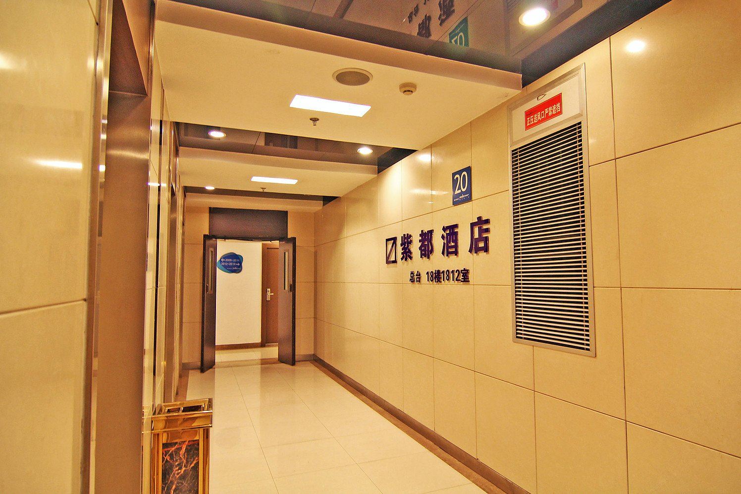 公共区域