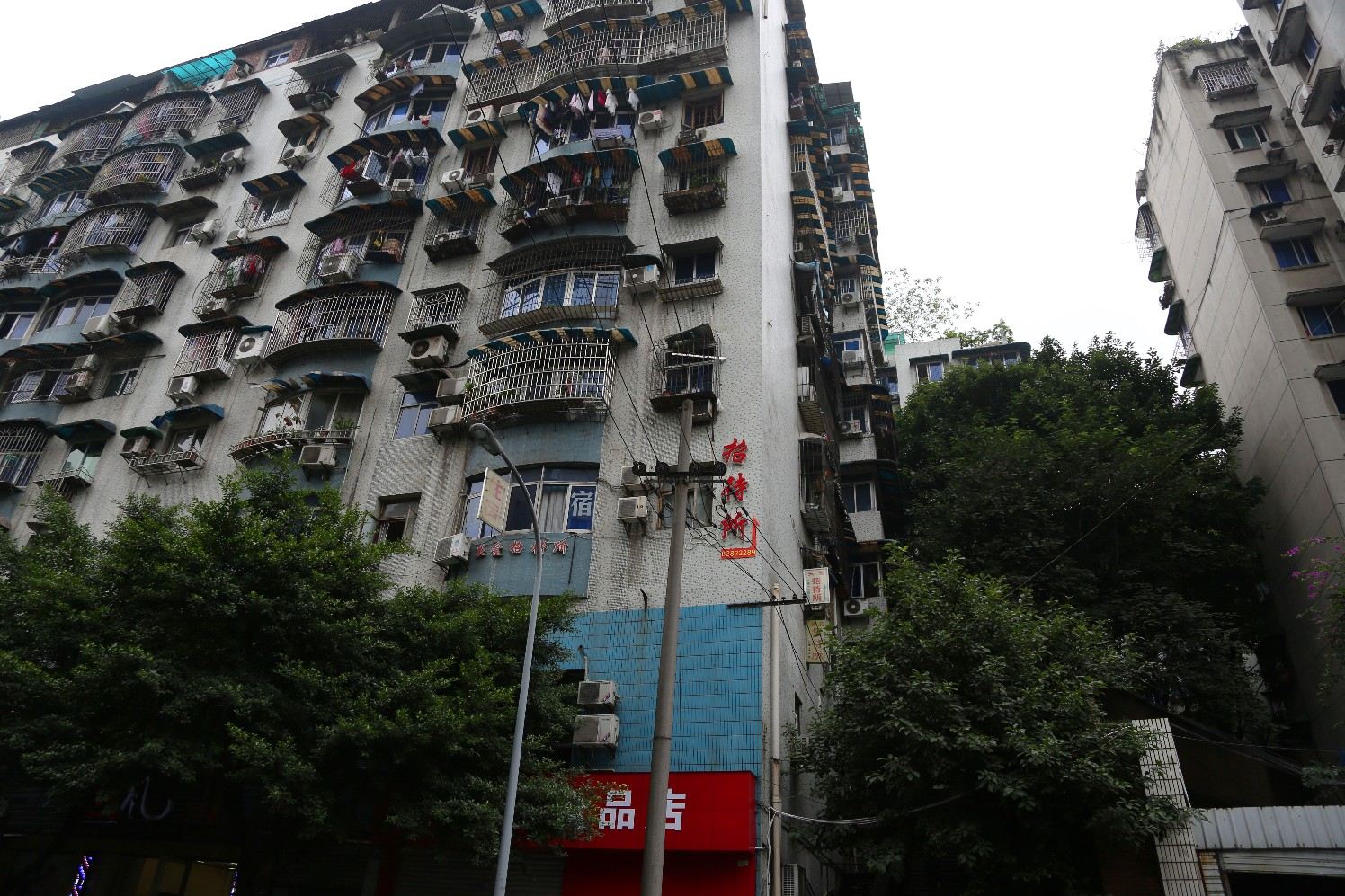 重庆关爱招待所