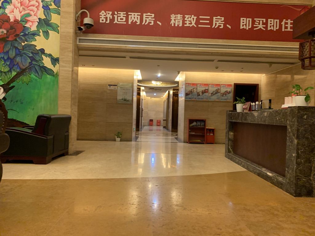 公共区域