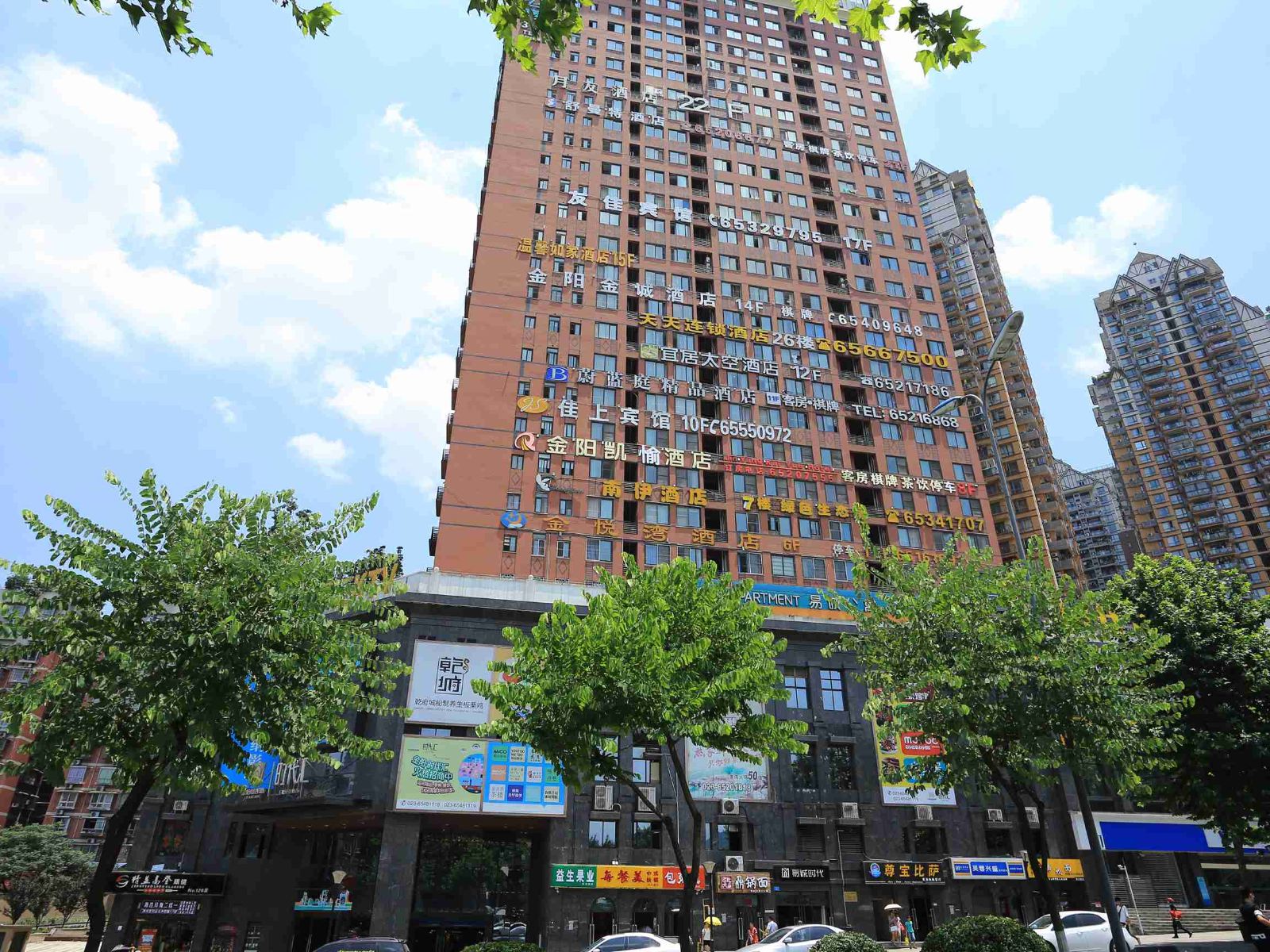 重庆香云酒店西南医院店