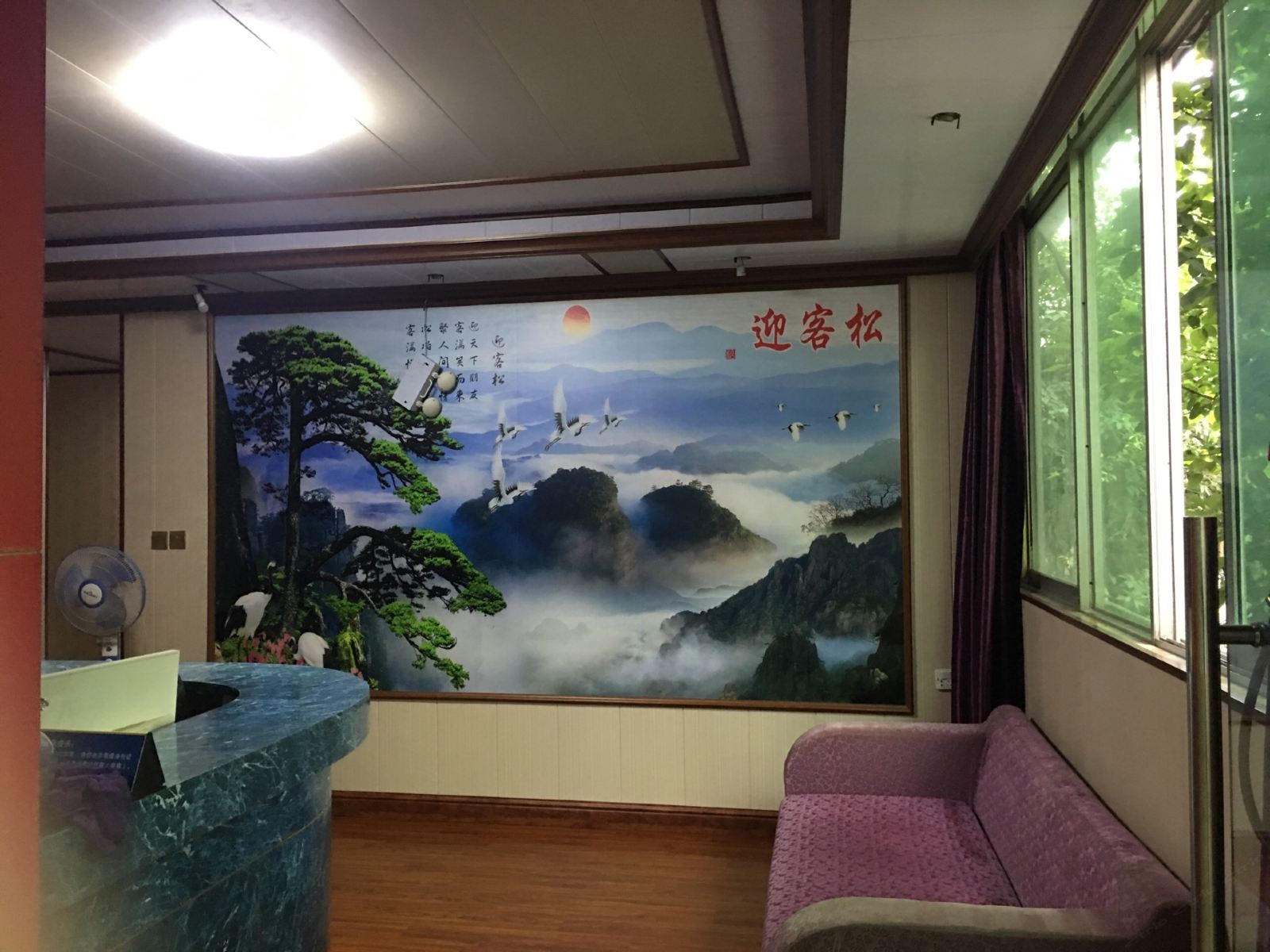 公共区域