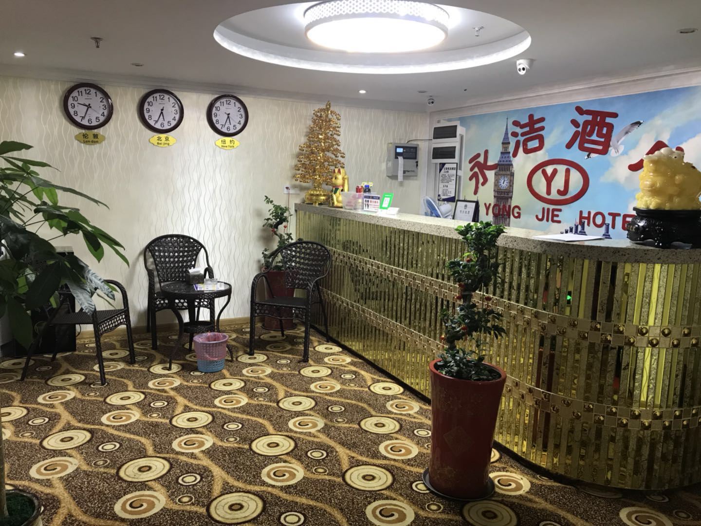 公共区域