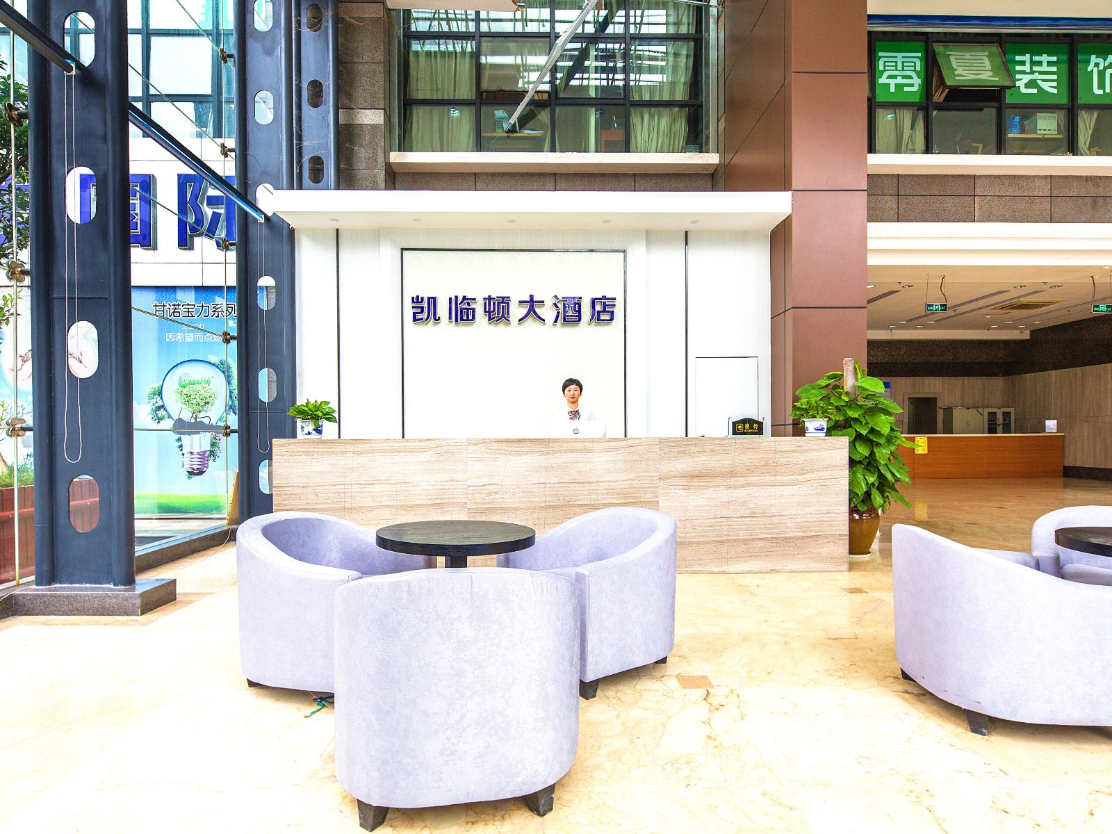 公共区域