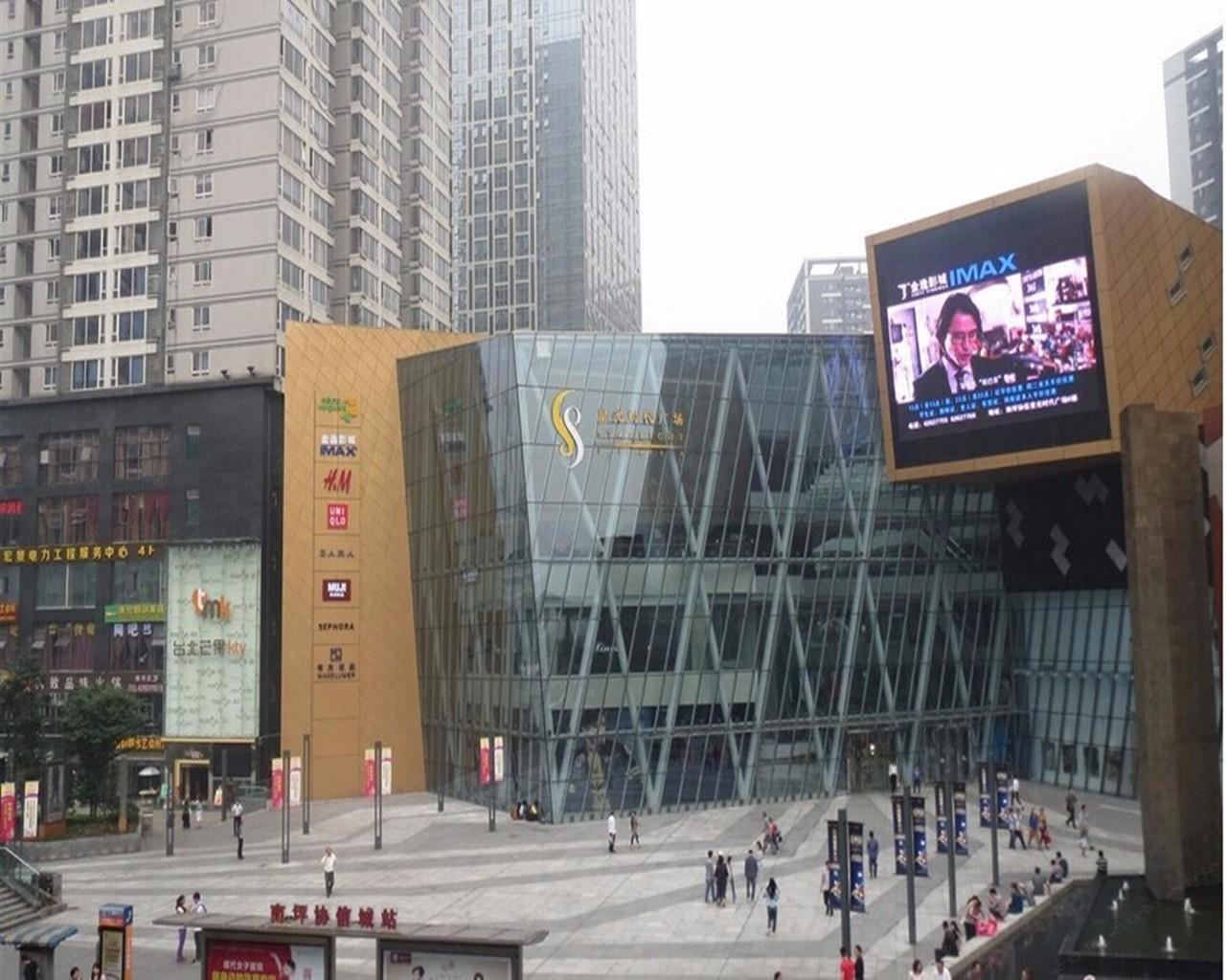 艾诺西精品公寓(重庆南坪协信店)