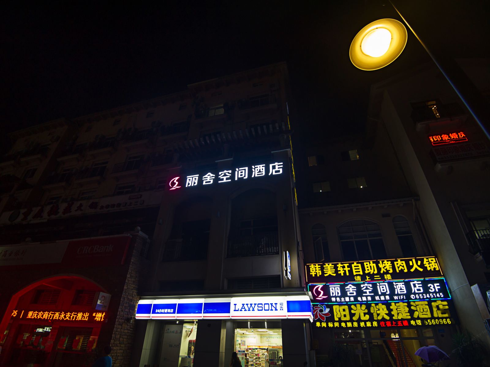 外观