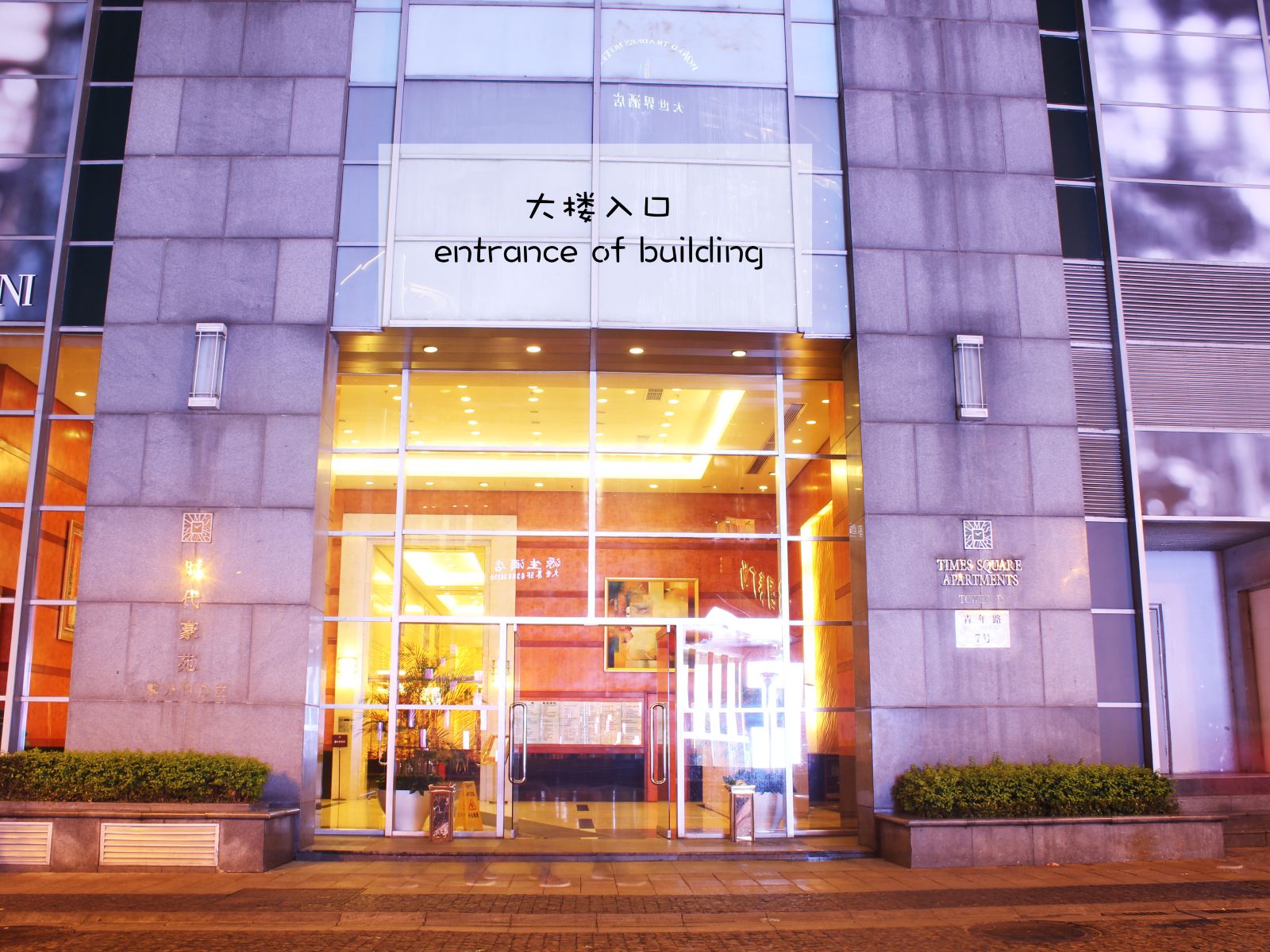 重庆东十三区青年旅舍解放碑街店