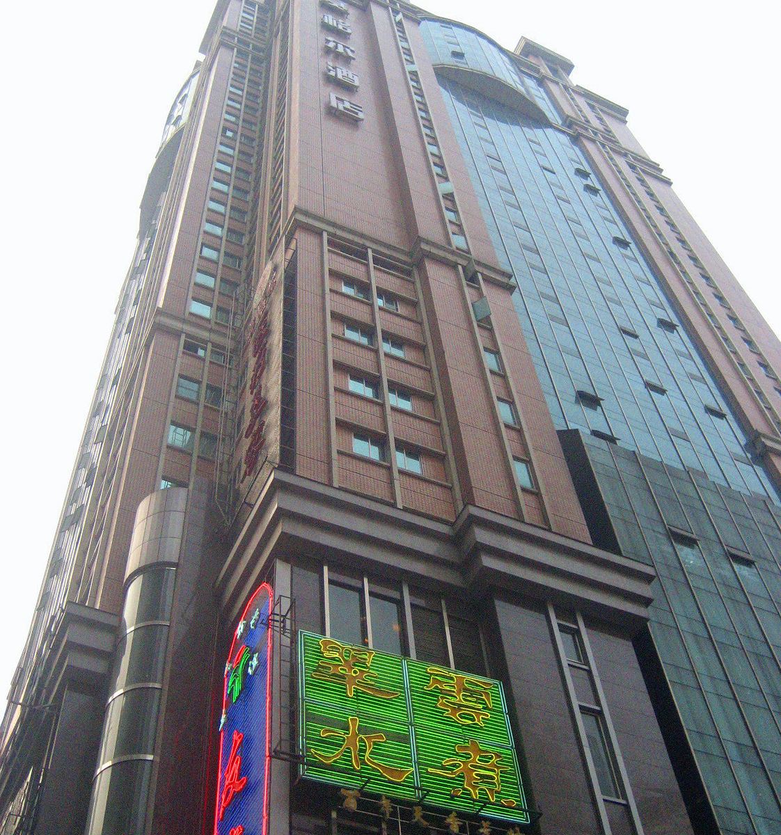 馨望公寓(重庆解放碑店)