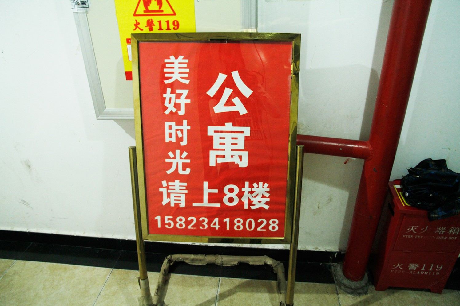 其他