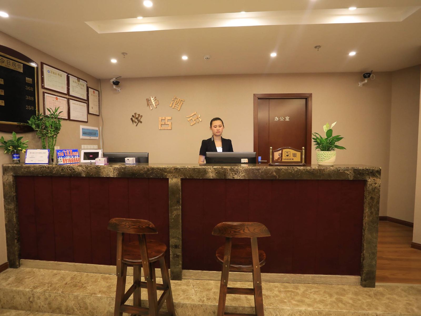 公共区域
