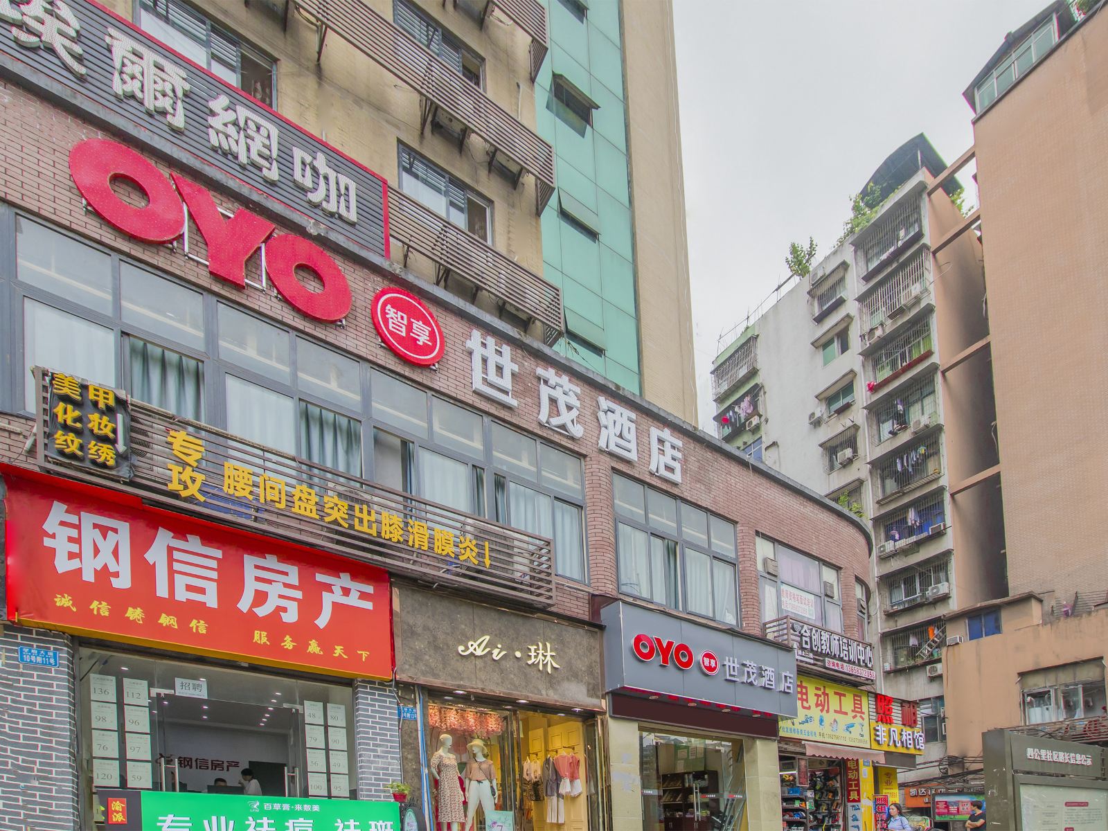 外观