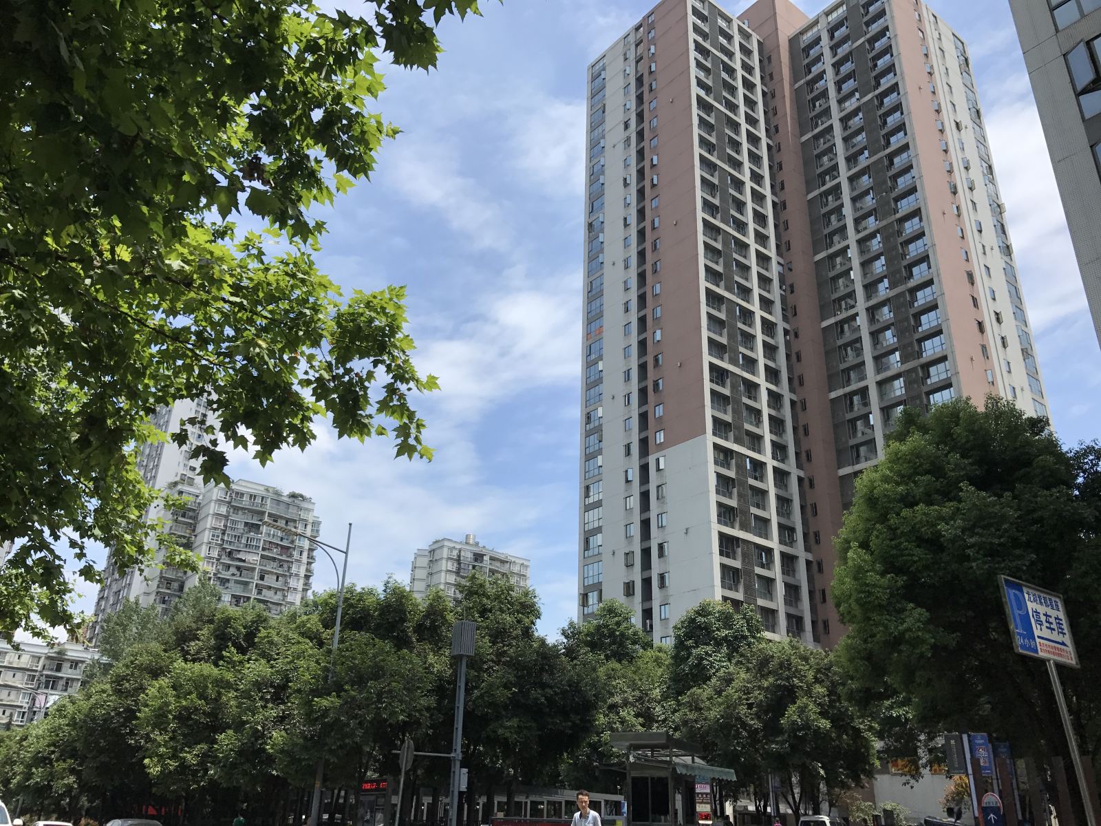 紫都酒店(重庆冉家坝店)
