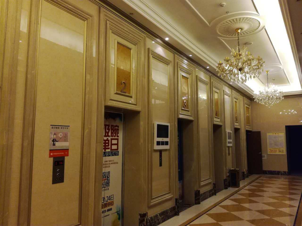 公共区域