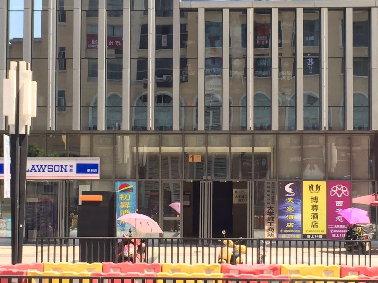 重庆博尊酒店熙街店