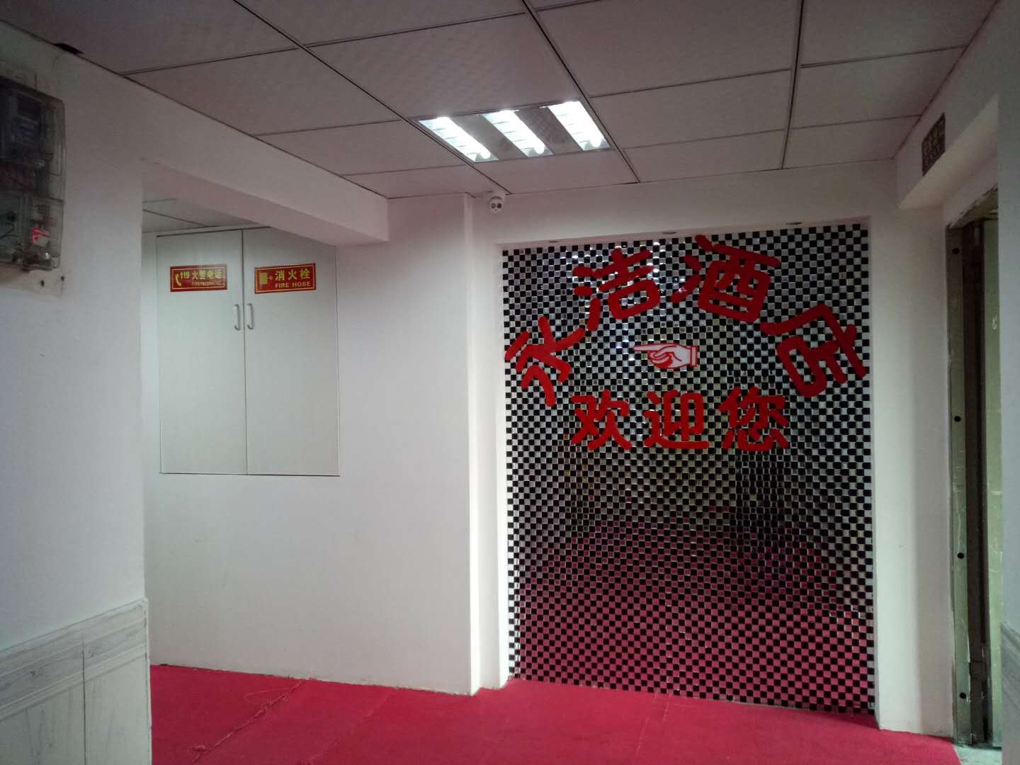 公共区域