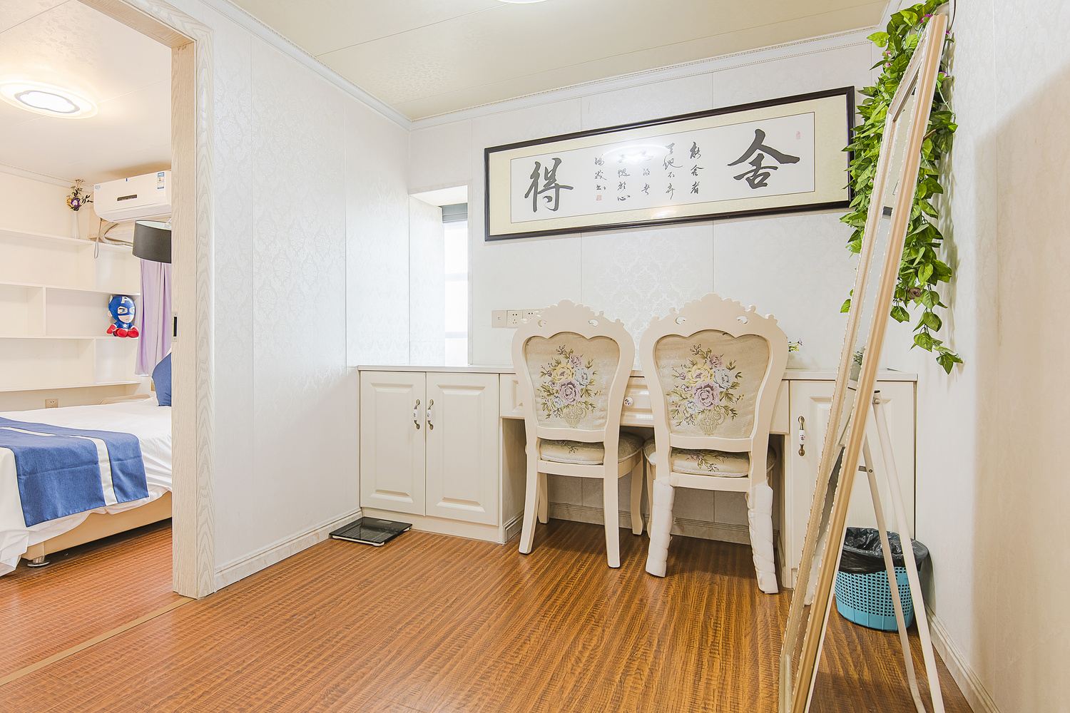 二室一厅套房