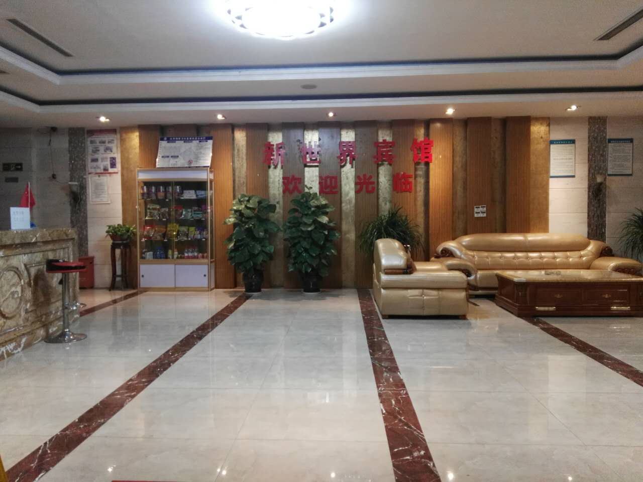 公共区域