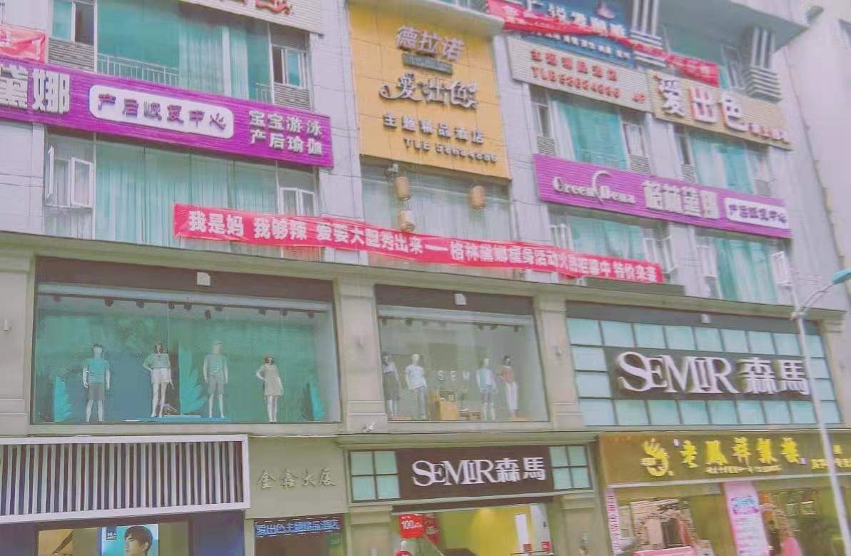 重庆爱出色精品主题酒店